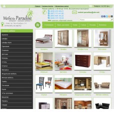 Купить - Интернет магазин Мебели (склада или офис решений)